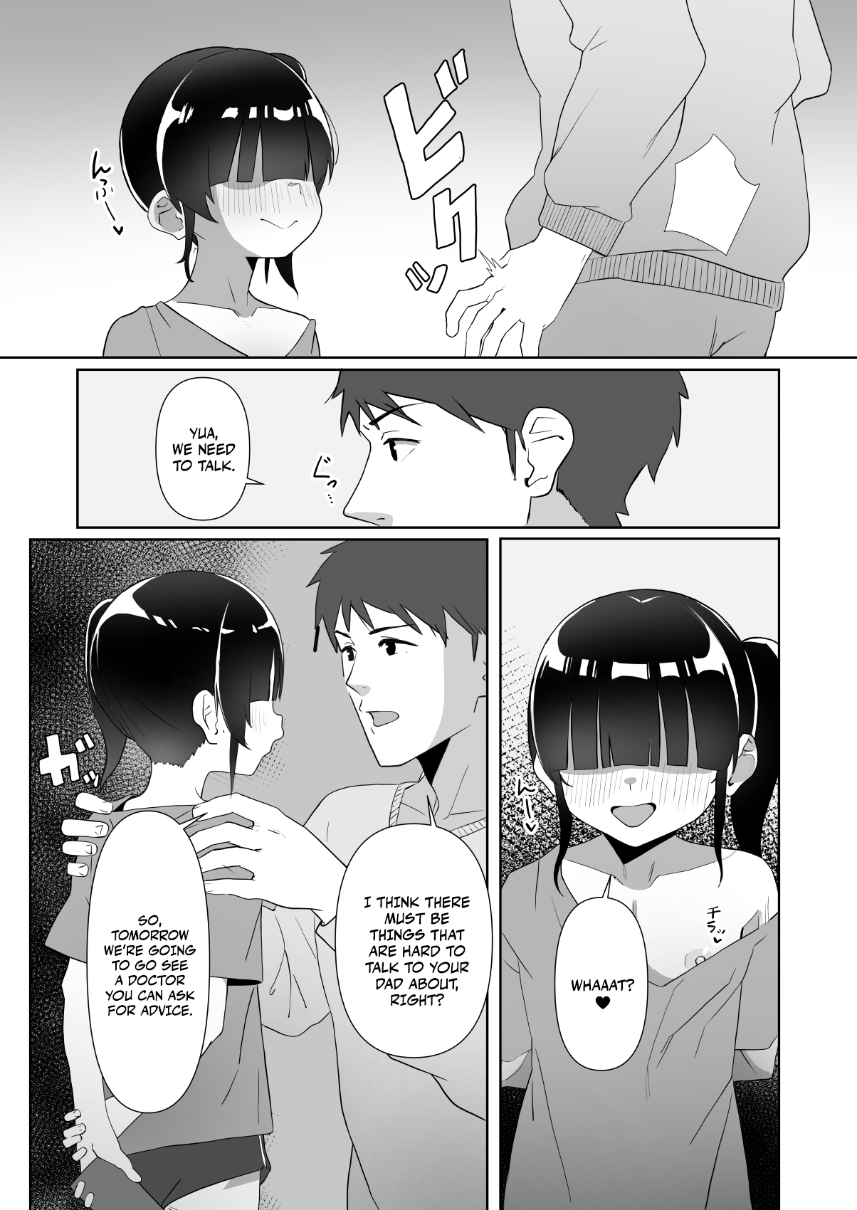 Hentai Manga Comic-A Gloomy Girl's Way To Commit Reverse-NTR ~ Having Immoral Cheating Sex With My Adoptive Daughter ~-Read-6